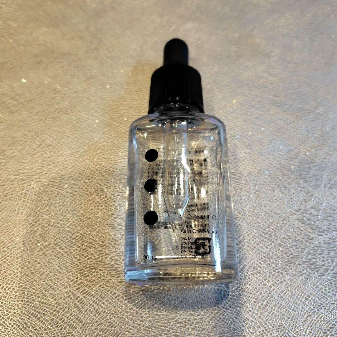 コンシオ　5点セット