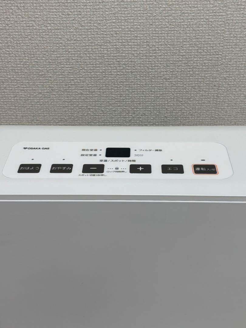 大阪ガス GFH-2404S 都市ガス ファンヒーター ホース付き