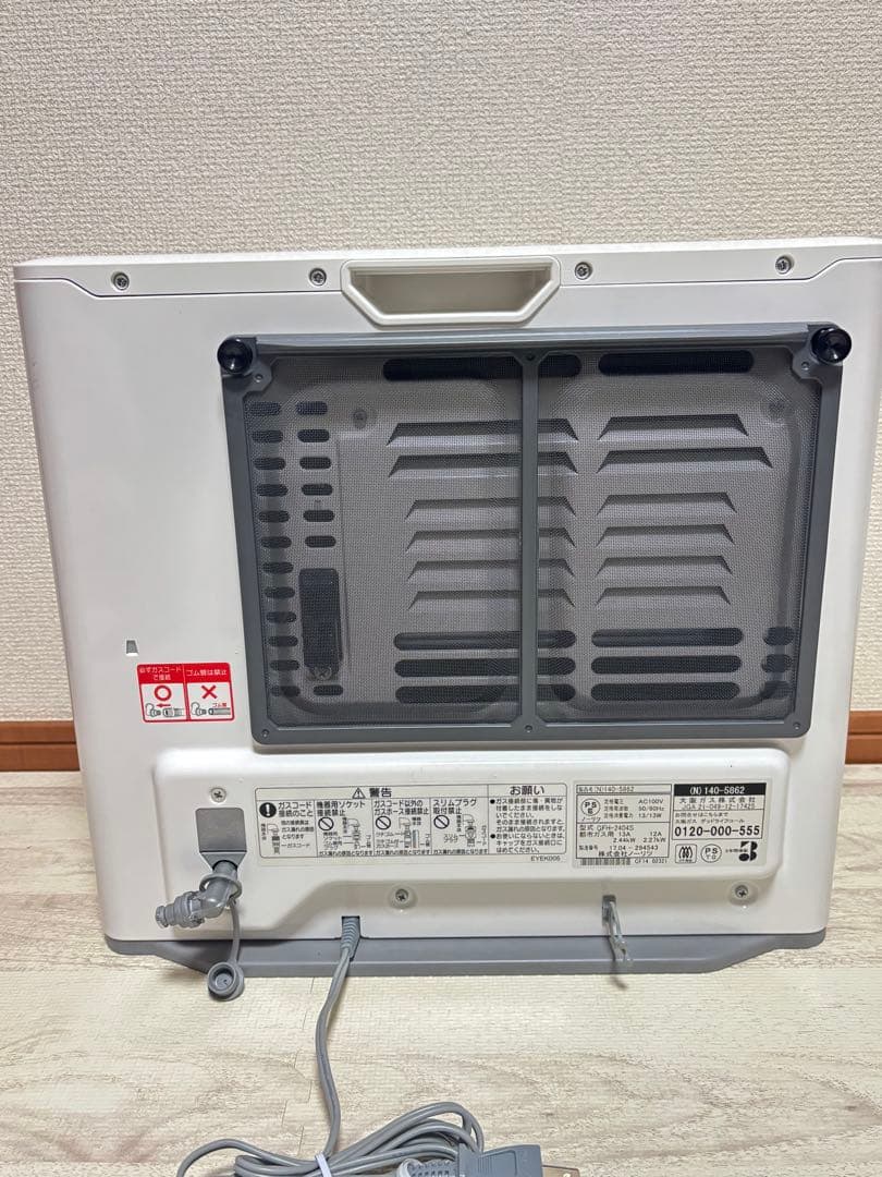 大阪ガス GFH-2404S 都市ガス ファンヒーター ホース付き