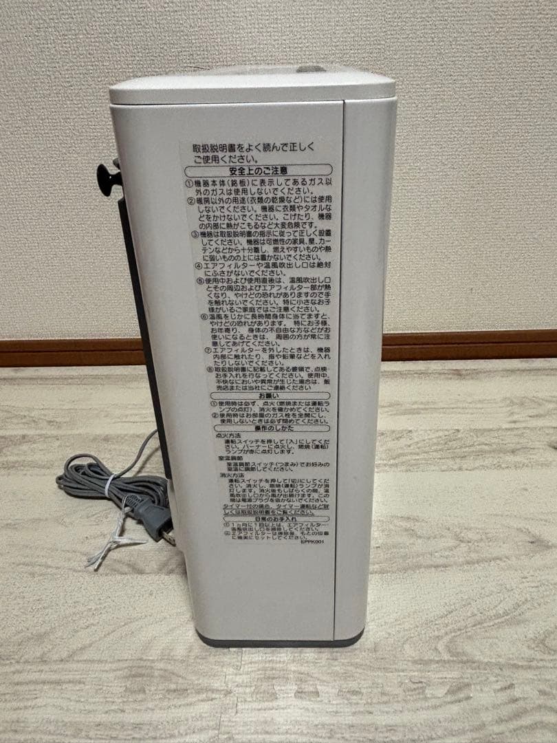 大阪ガス GFH-2404S 都市ガス ファンヒーター ホース付き