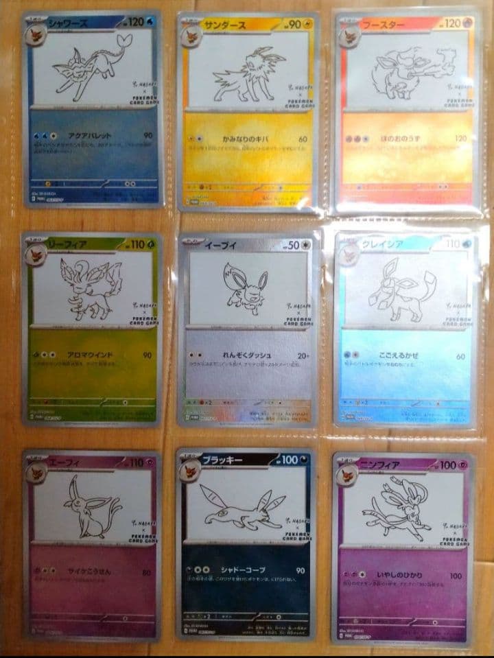 yu nagaba 9種類コンプリートポケモンカードゲーム PROMOブイズ
