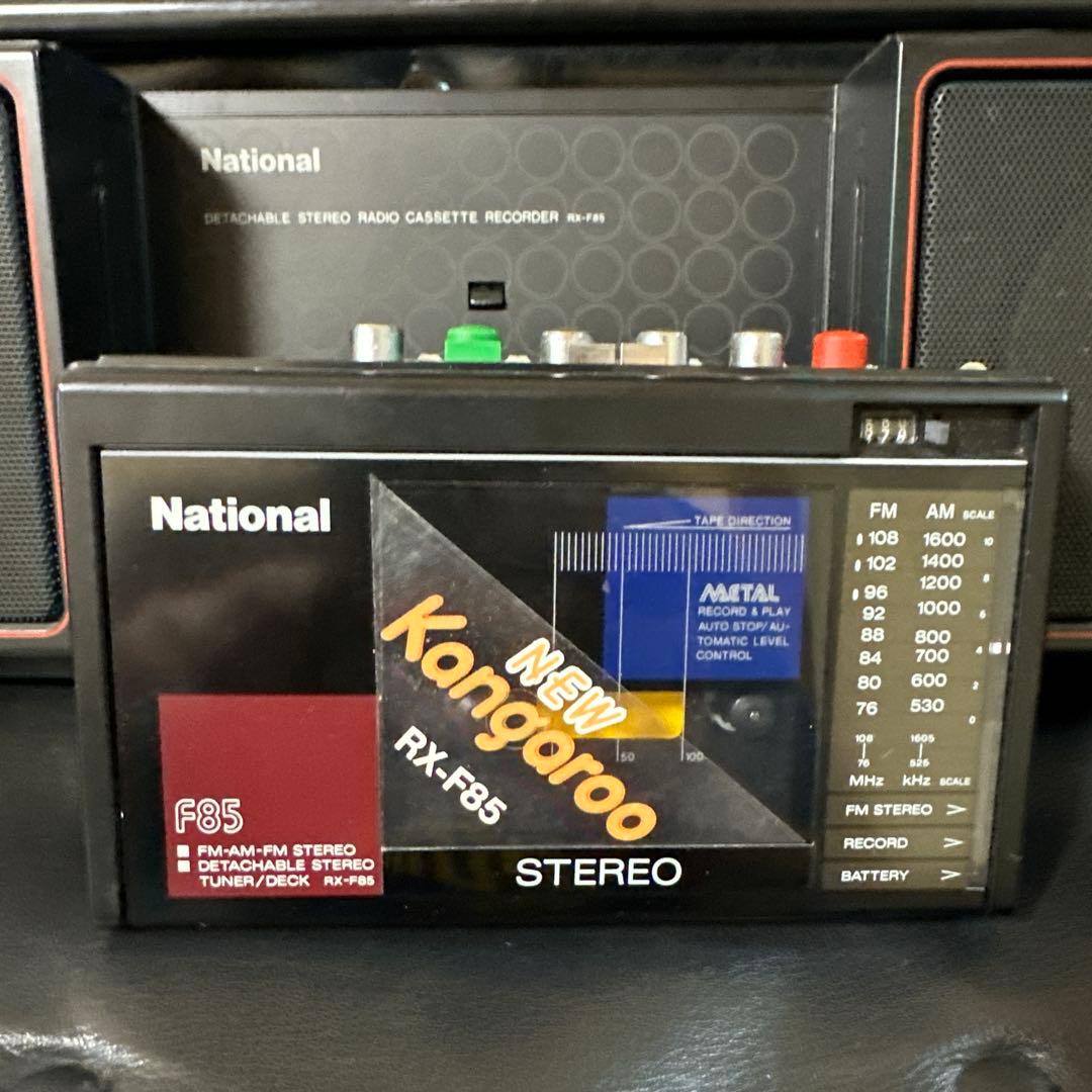 National ラジカセ RX- F85-2 分離型　 昭和レトロ　ジャンク