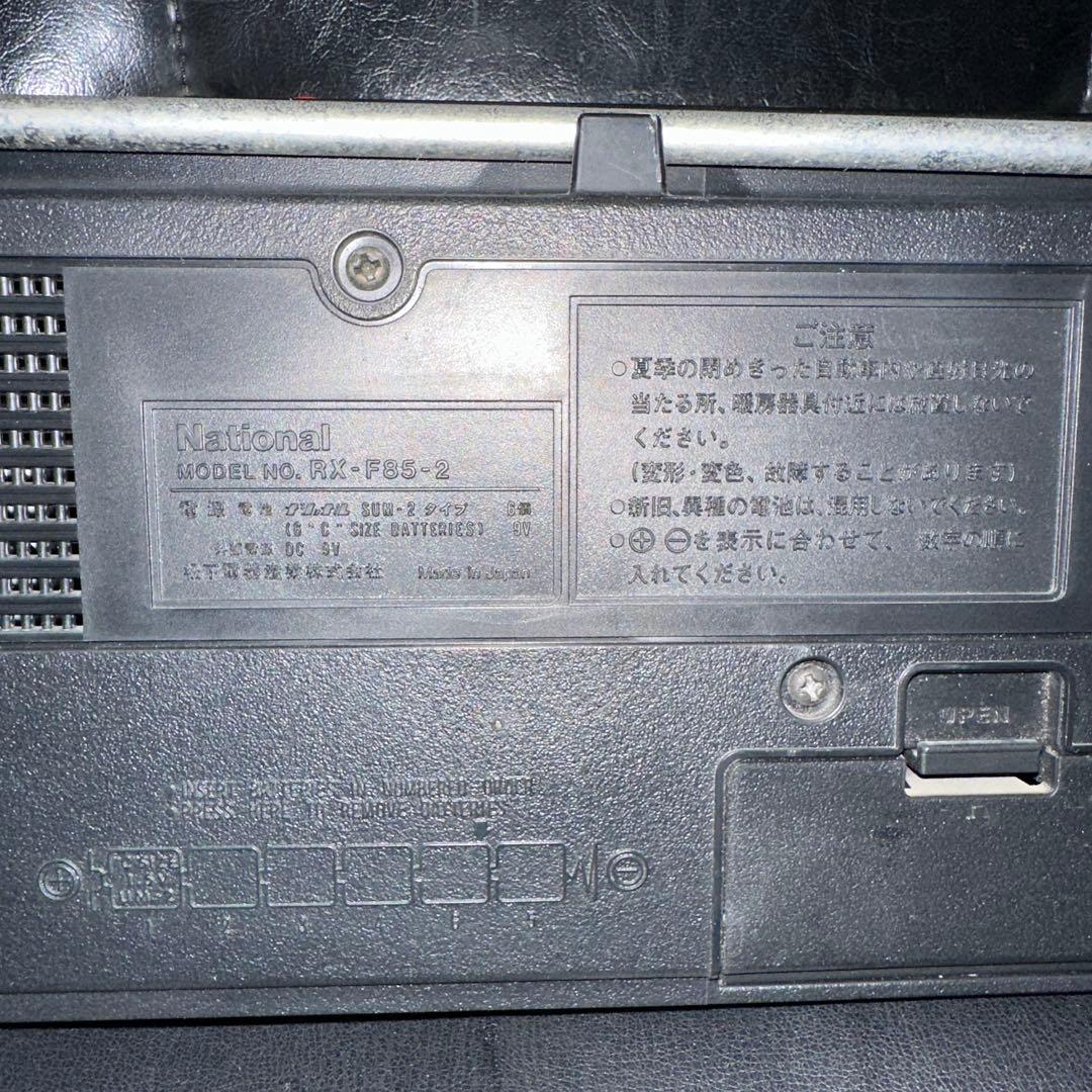 National ラジカセ RX- F85-2 分離型　 昭和レトロ　ジャンク