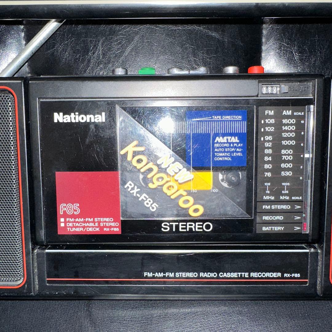 National ラジカセ RX- F85-2 分離型　 昭和レトロ　ジャンク