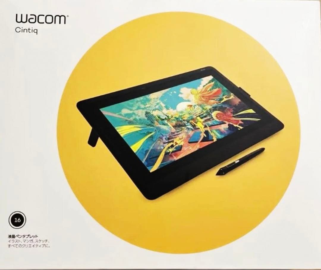 Wacom Cintiq 16 液晶ペンタブレット本体(未開封)