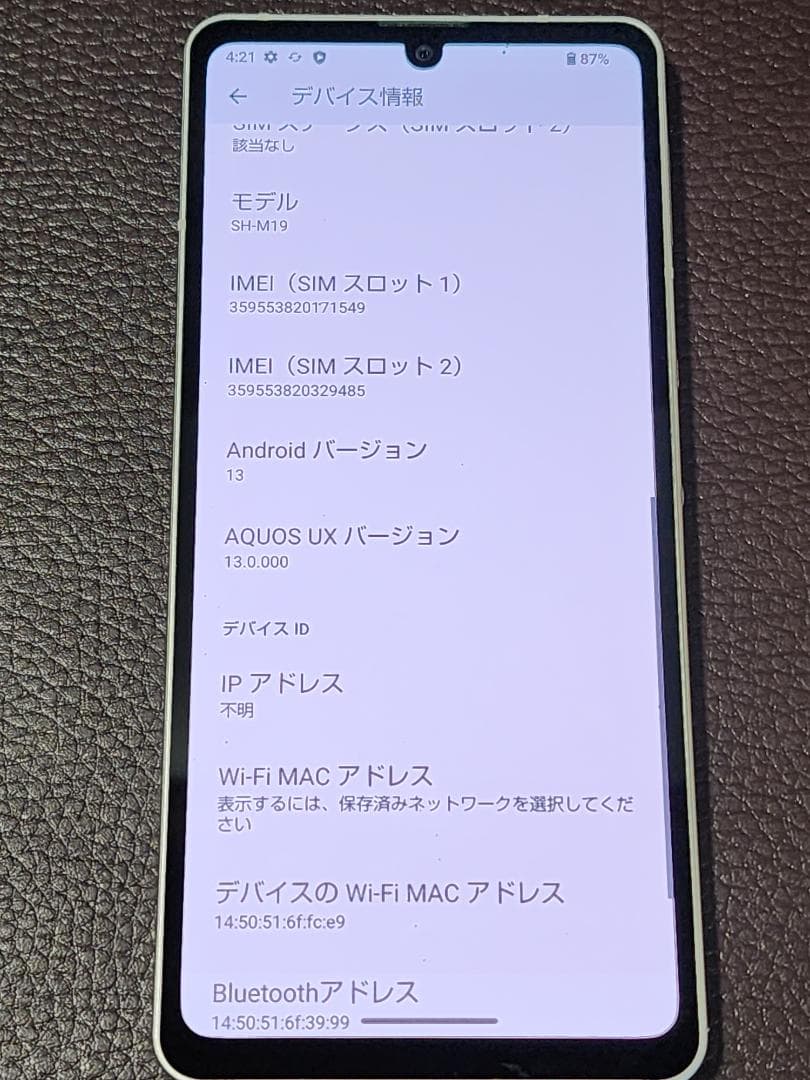 AQUOS sense6 SH-M19 SIMフリー　ドット抜けあり