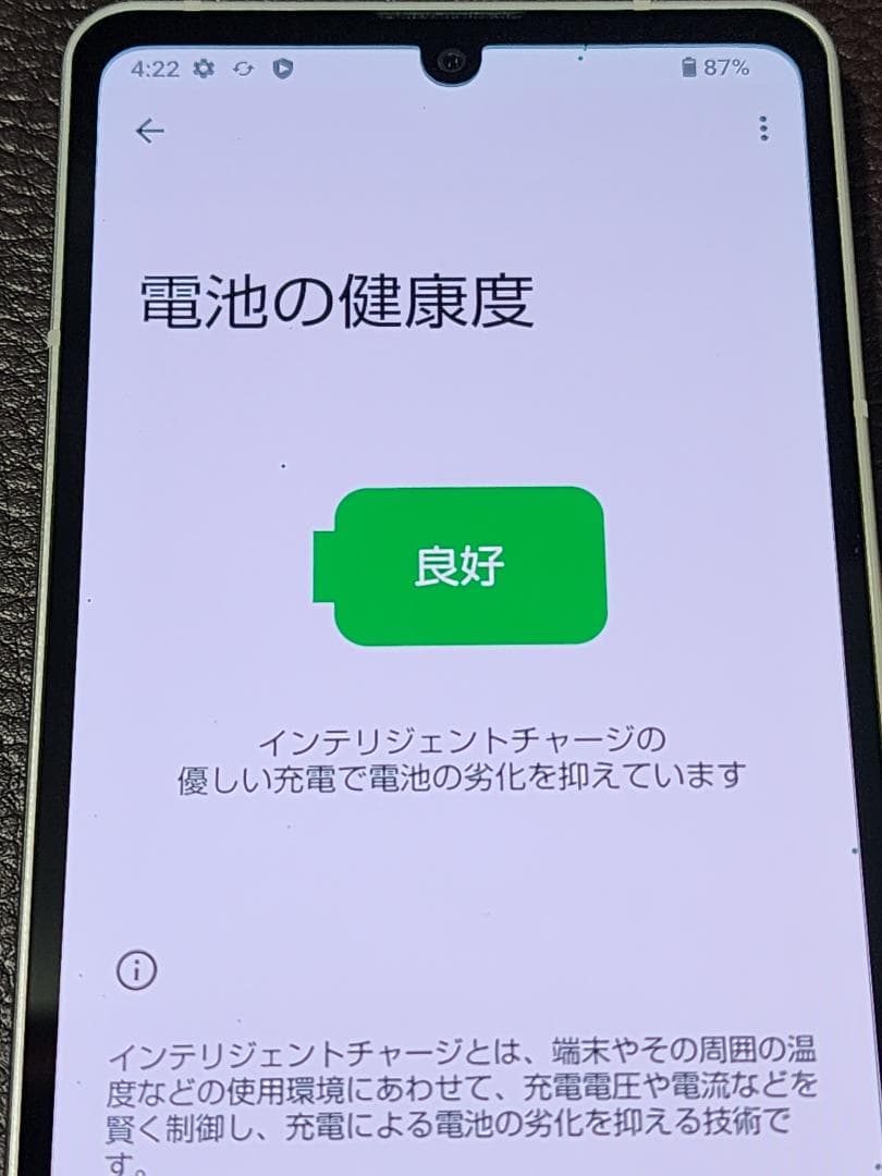 AQUOS sense6 SH-M19 SIMフリー　ドット抜けあり