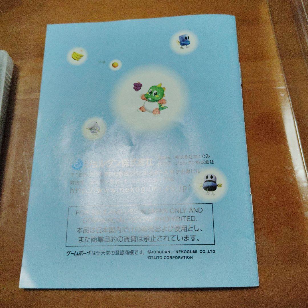 バブルボブル BUBBLEBOBBLE ゲームボーイカラー