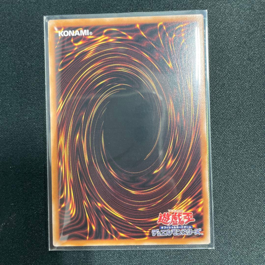 遊戯王 禁じられた聖冠 プリシク プリズマティックシークレット BPRO