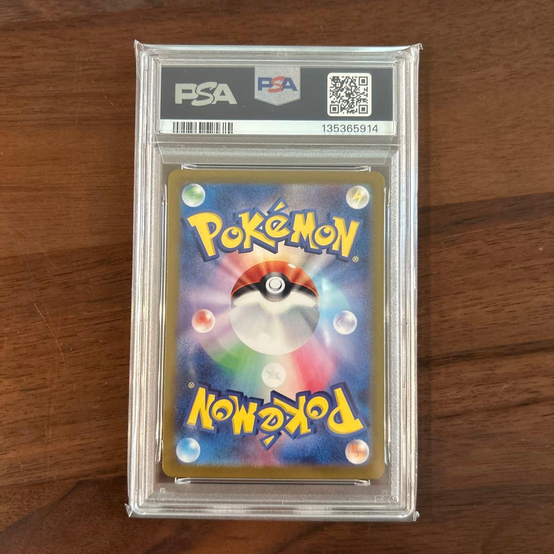 PSA9 ブラッキーex SAR SV8a 217/187 テラスタルフェスex