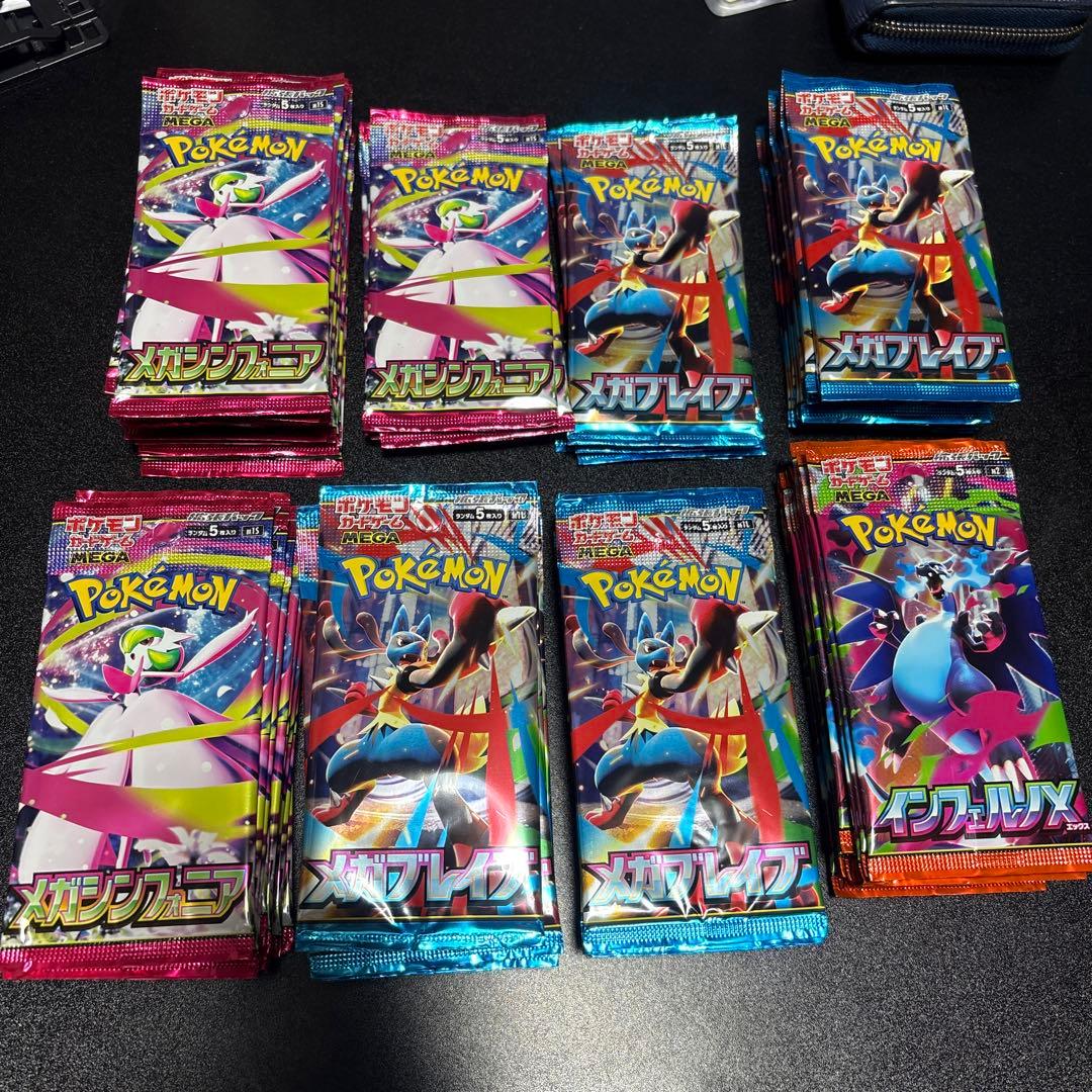 サーチ済 メガブレイブ50 シンフォニア35 インフェルノ15 計100パック