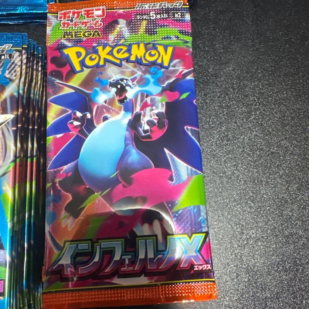 サーチ済 メガブレイブ50 シンフォニア35 インフェルノ15 計100パック