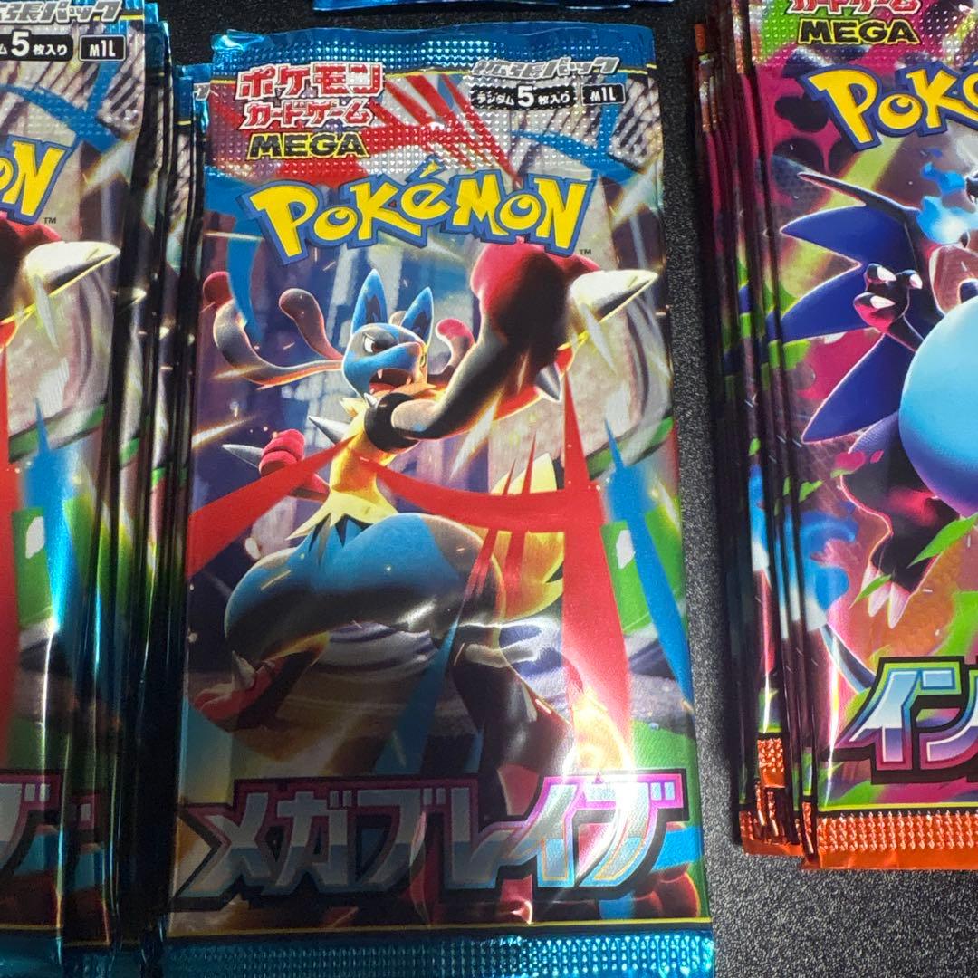 サーチ済 メガブレイブ50 シンフォニア35 インフェルノ15 計100パック