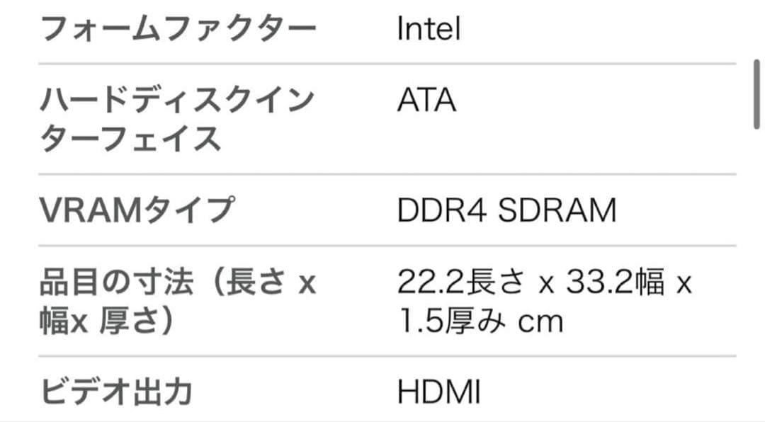【初期化済み】ES BOOK ノートPC Windows 11