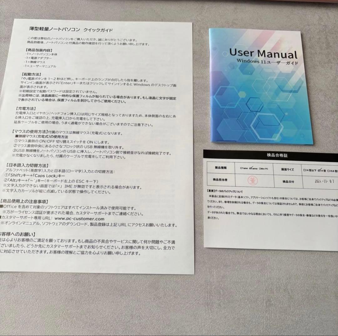 【初期化済み】ES BOOK ノートPC Windows 11