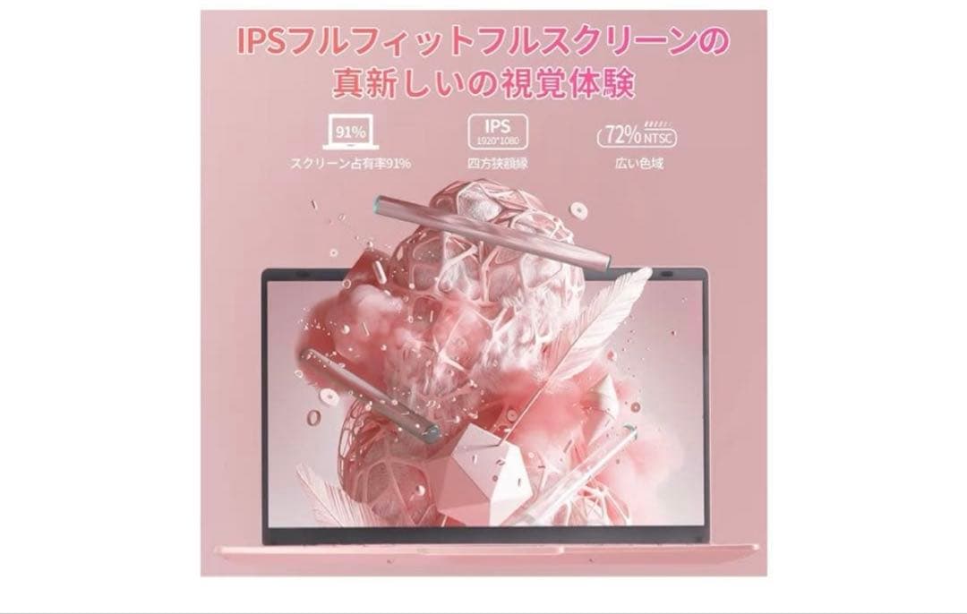 【初期化済み】ES BOOK ノートPC Windows 11