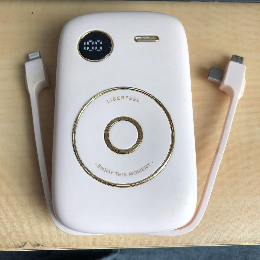 特別記念充電池