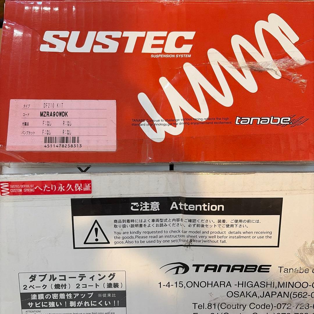 タナベダウンサス　90ノア、ヴォクシー用