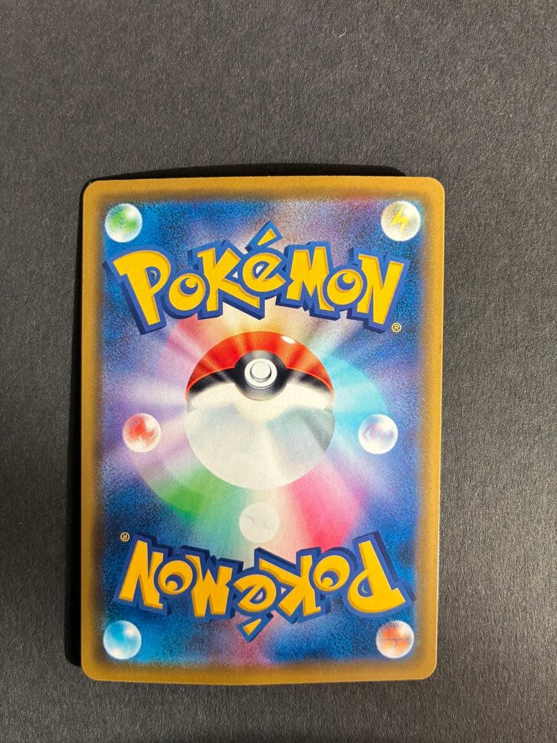 m*a様 海で遊ぶピカチュウ