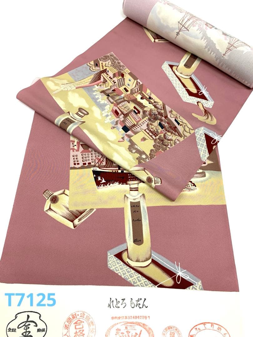 長襦袢 れとろもだん 港風景に酒瓶 洒落襦袢 蘇芳香色 正絹 反物