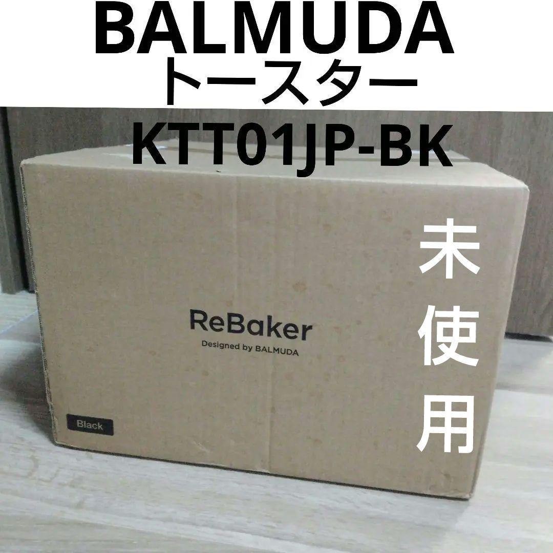 BALMUDA ReBaker KTT01JP-BK バルミューダ　トースター