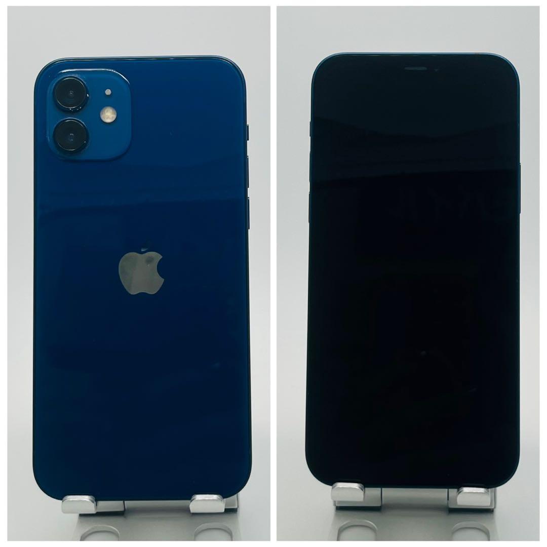 【B】iPhone 12 64GB SIMフリー　ブルー　本体
