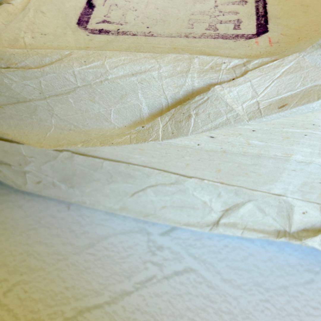 古い高級半紙　書道　昭和レトロ