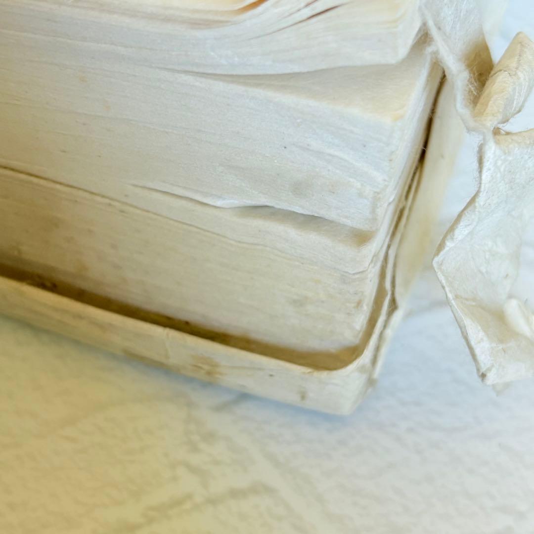 古い高級半紙　書道　昭和レトロ