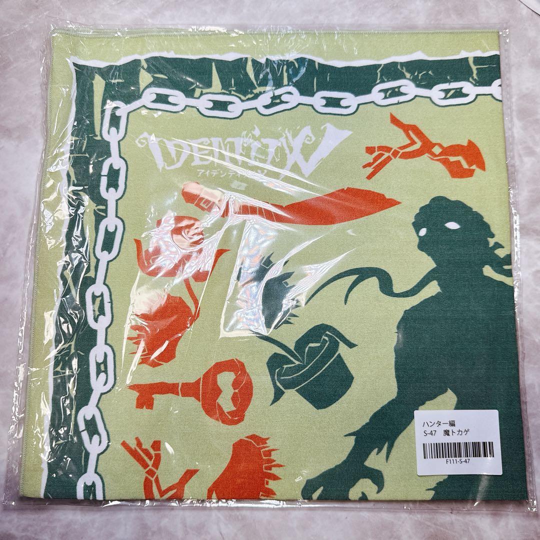 IdentityⅤ 第5人格 楽天コレクション ハンカチ 魔トカゲ