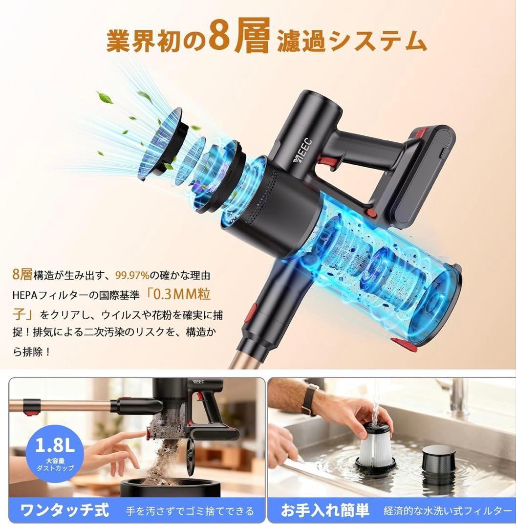 掃除機 コードレス 軽量 サイクロン式 スティッククリーナー2WAY伸縮型パイプ