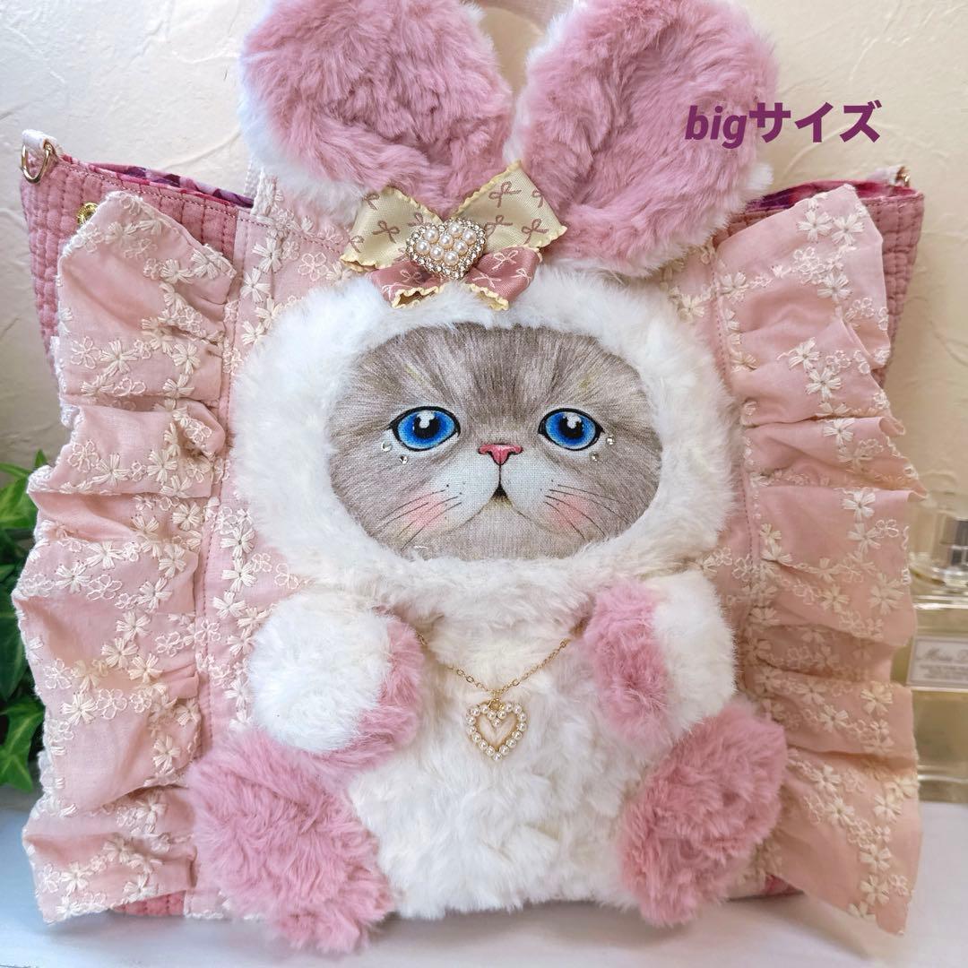 あ*き様 コヤンイサムチョン♡bigうさルミちゃんのヌビ×ファートートバッグ！チ