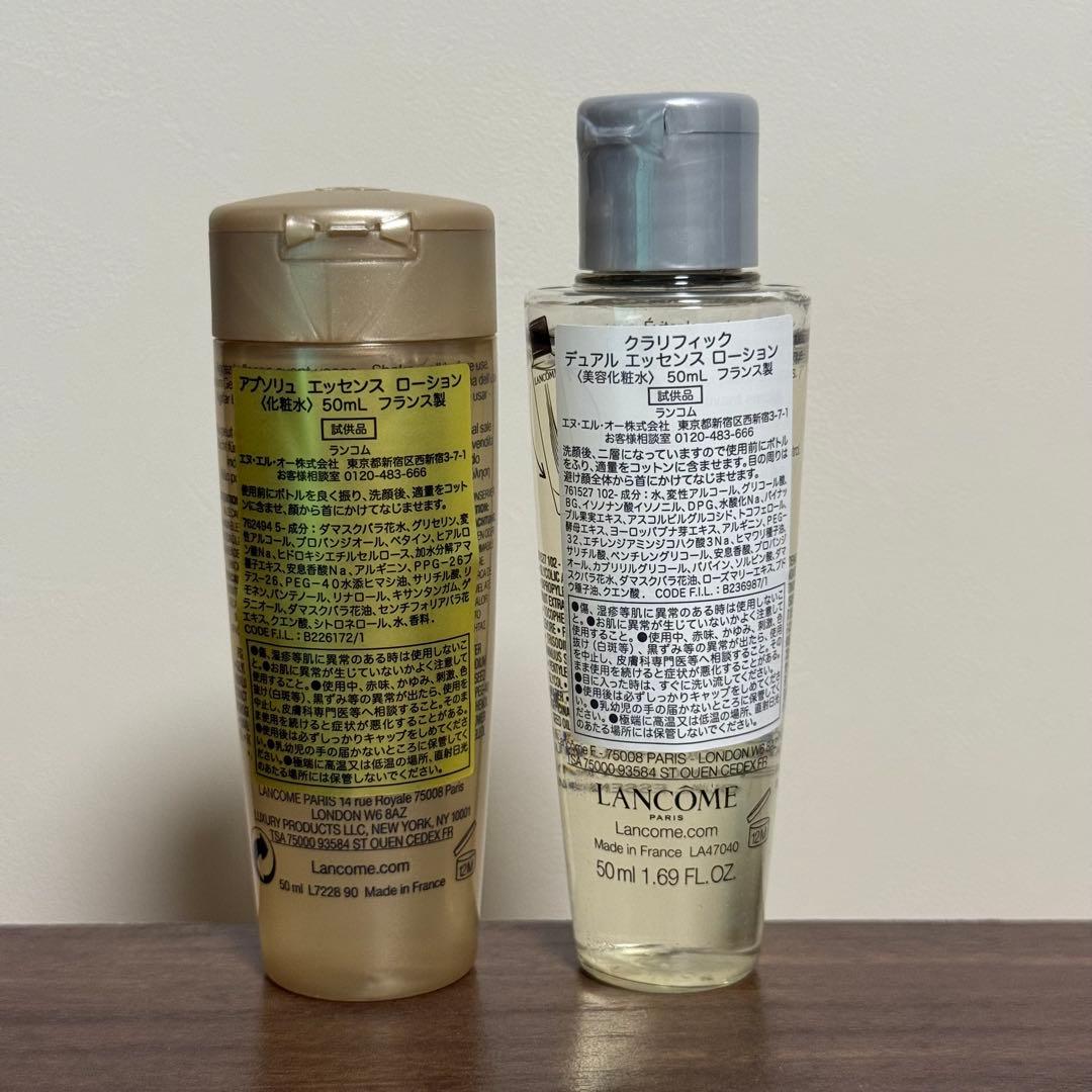 LANCOME ジェニフィックアドバンストN ＋ サンプルセット