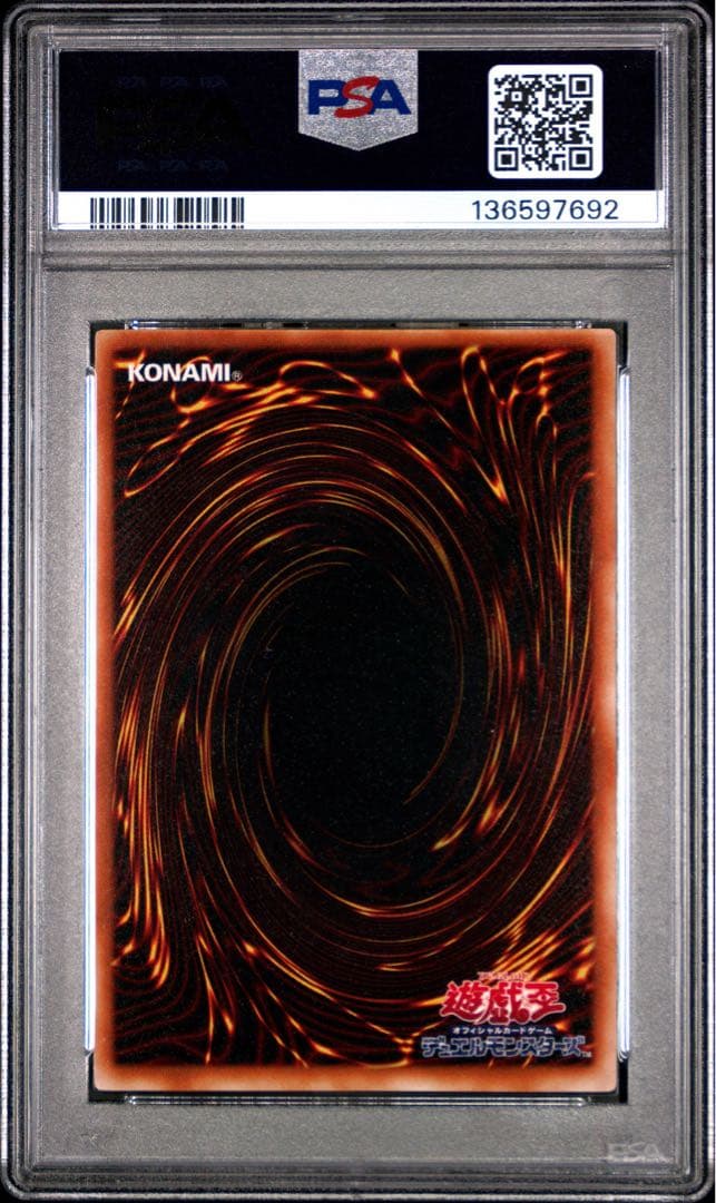 PSA10 ヂェミナイエルフ レリーフ アルティメットレア BC34