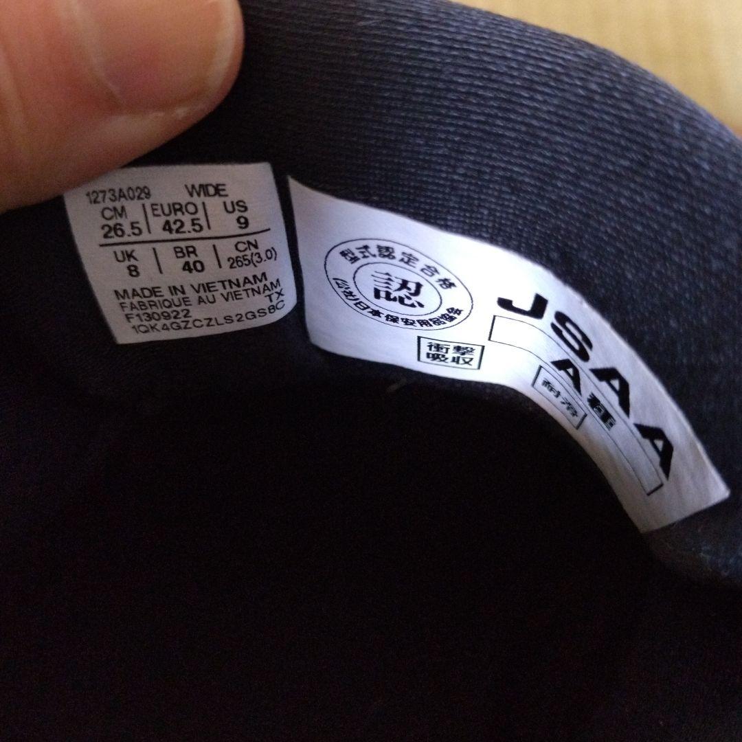 CP306 限定　ブラックXレッドメタリックxシルバー　アシックス　安全靴