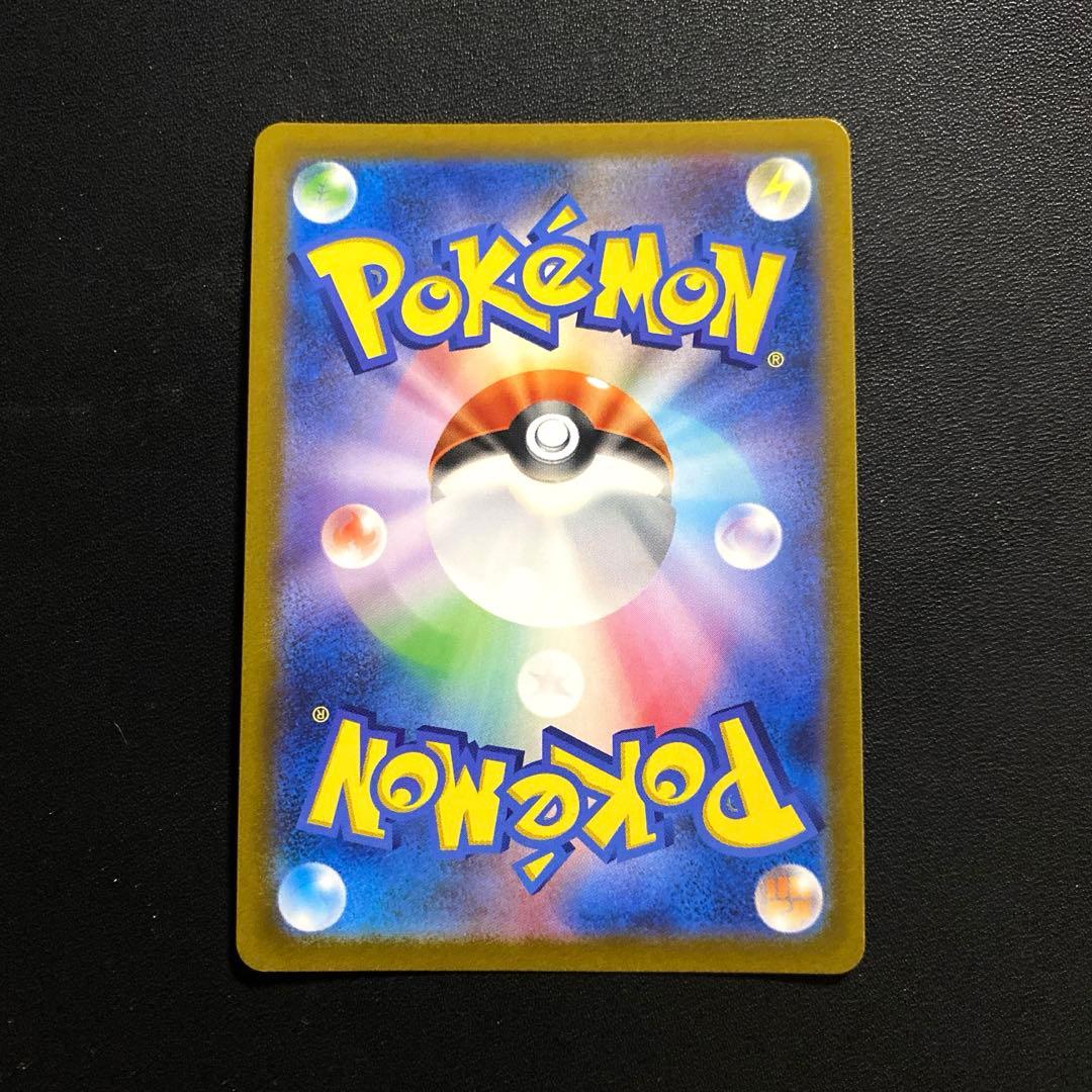 ポケモンカード・ギラティナvstar ur