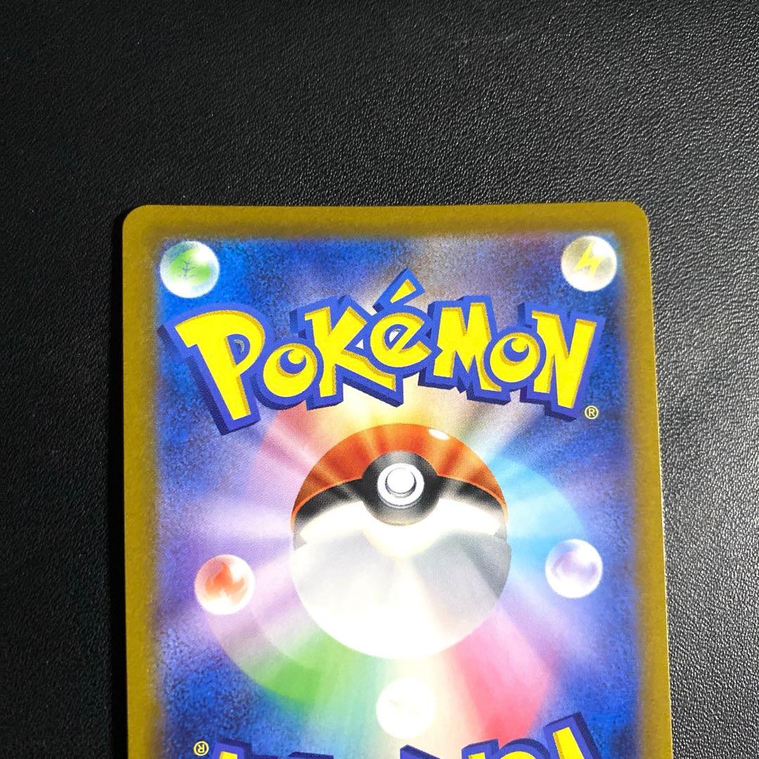 ポケモンカード・ギラティナvstar ur