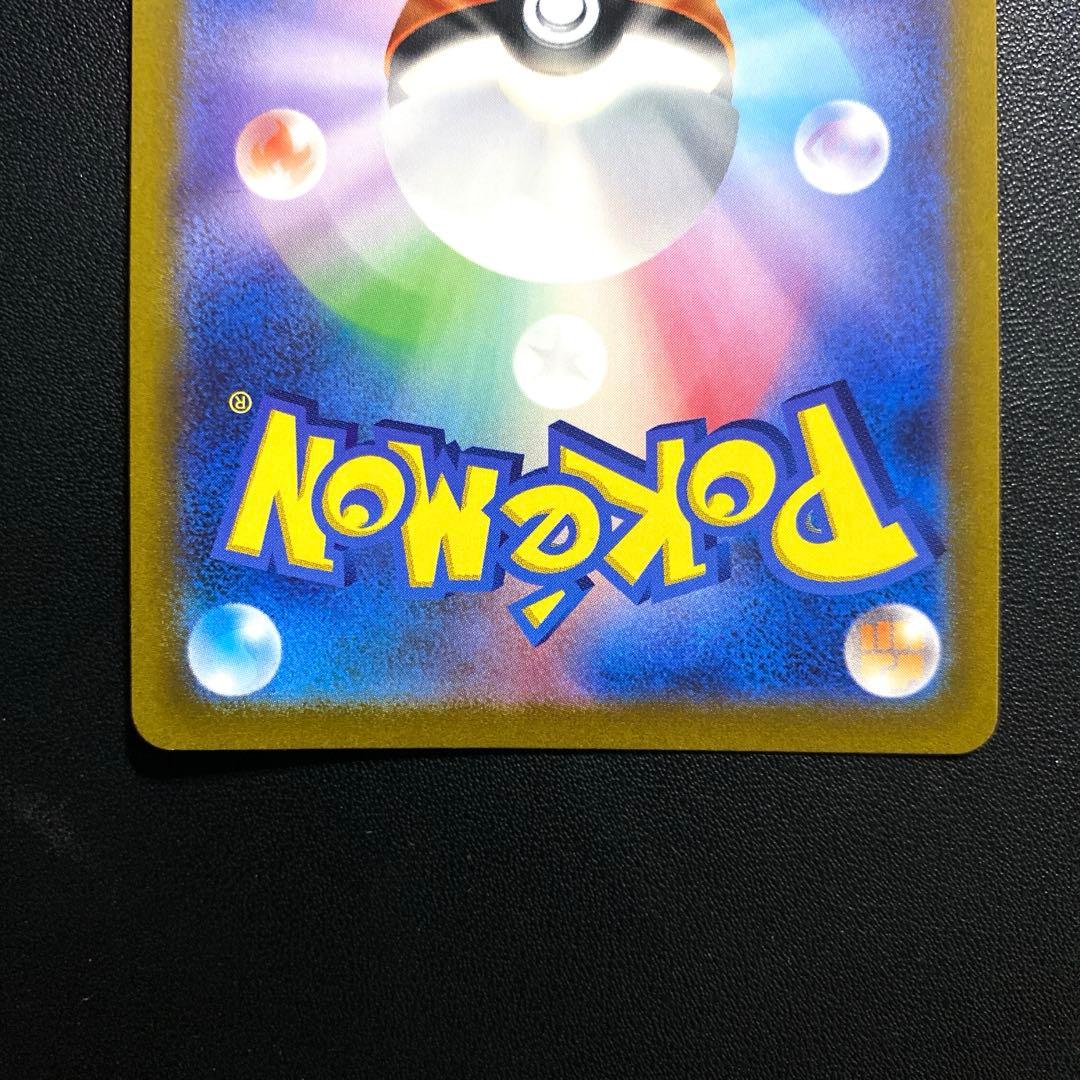 ポケモンカード・ギラティナvstar ur