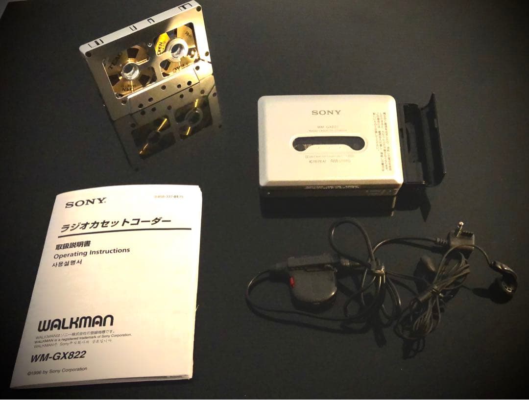 カセットウォークマンSONY WM-GX822機能多い「整備済み、完動超美品」
