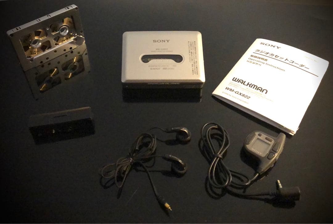 カセットウォークマンSONY WM-GX822機能多い「整備済み、完動超美品」