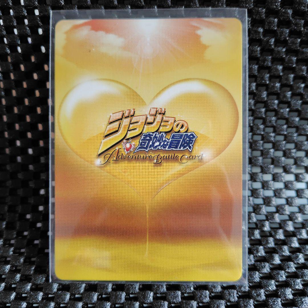 専用　ジョジョの奇妙な冒険　ABC　空条承太郎　J-005