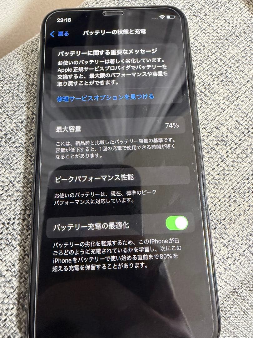 iPhone XS 512GB ケース&イヤホン&箱付き
