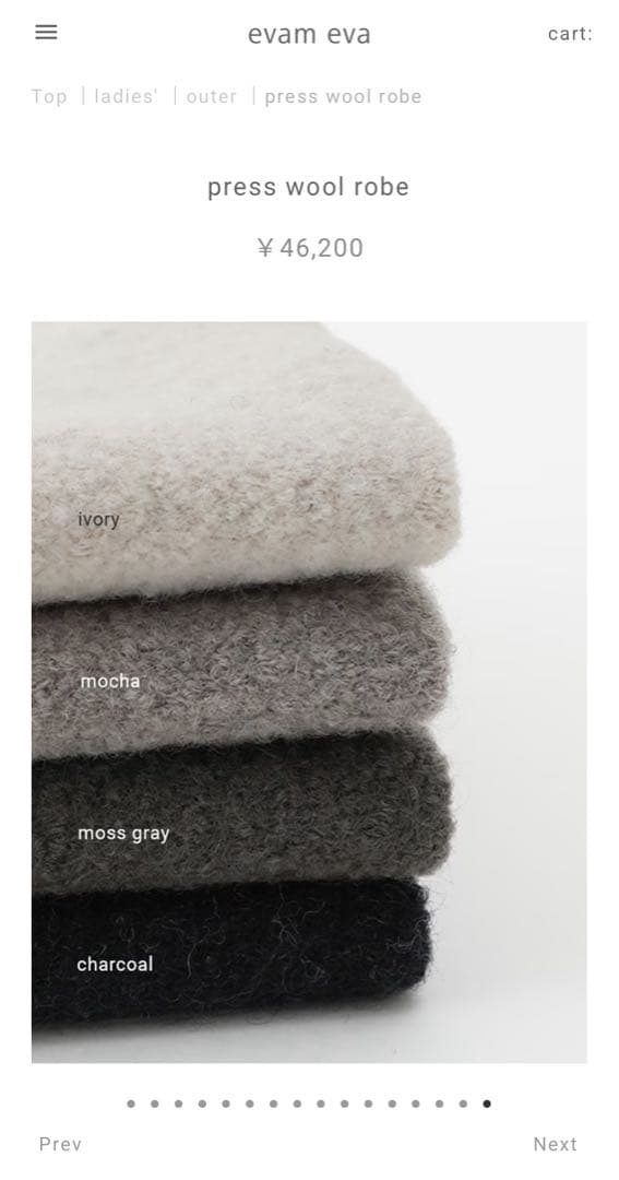 専用evam eva press wool robe プレスウール　新品