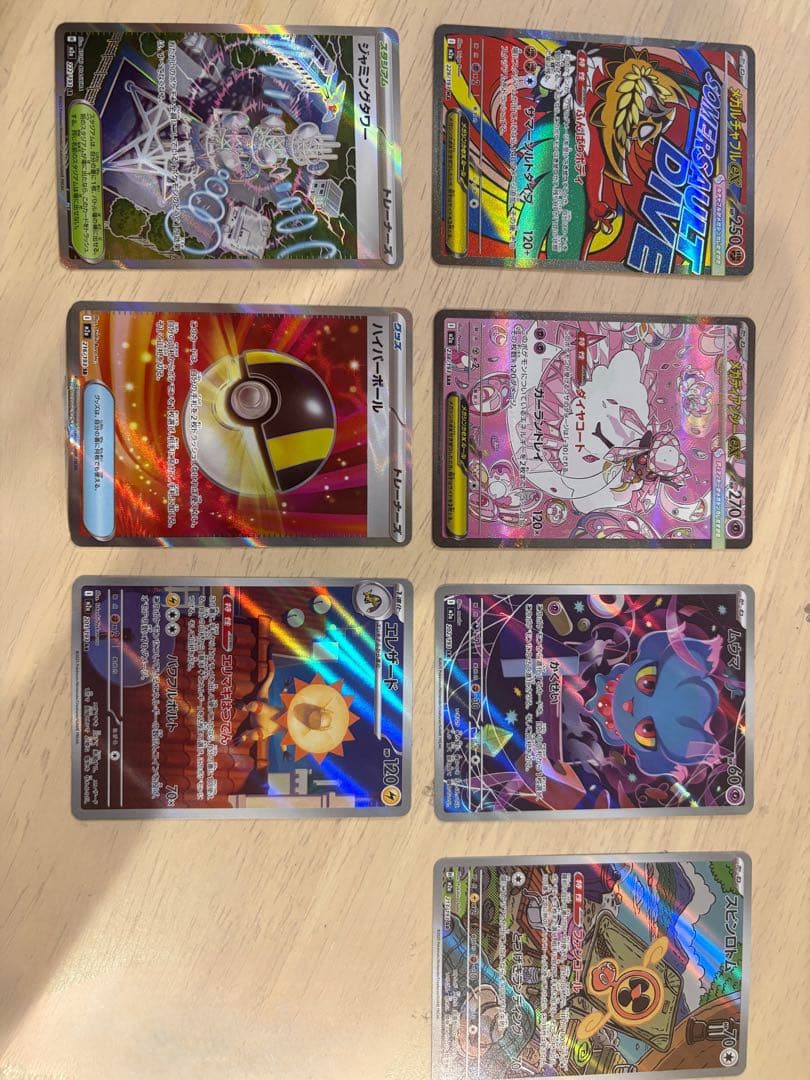 ポケモン　ドリームex ディアンシーex