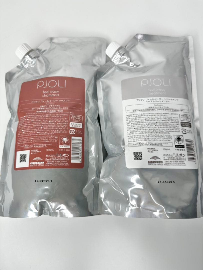 新品プジョリフィールイージーシャンプー＆トリートメント1000mlセット