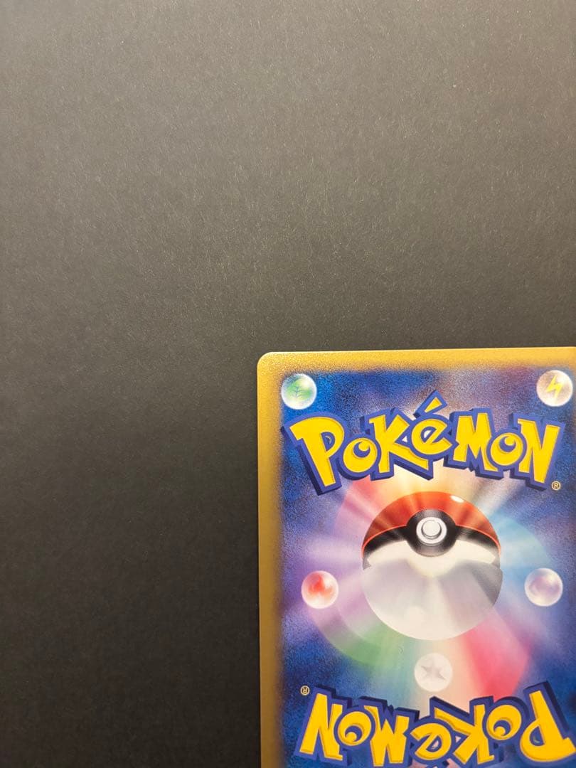 【極美品】コダック レジェンド ミラー ● L3 頂上大激突 015/080