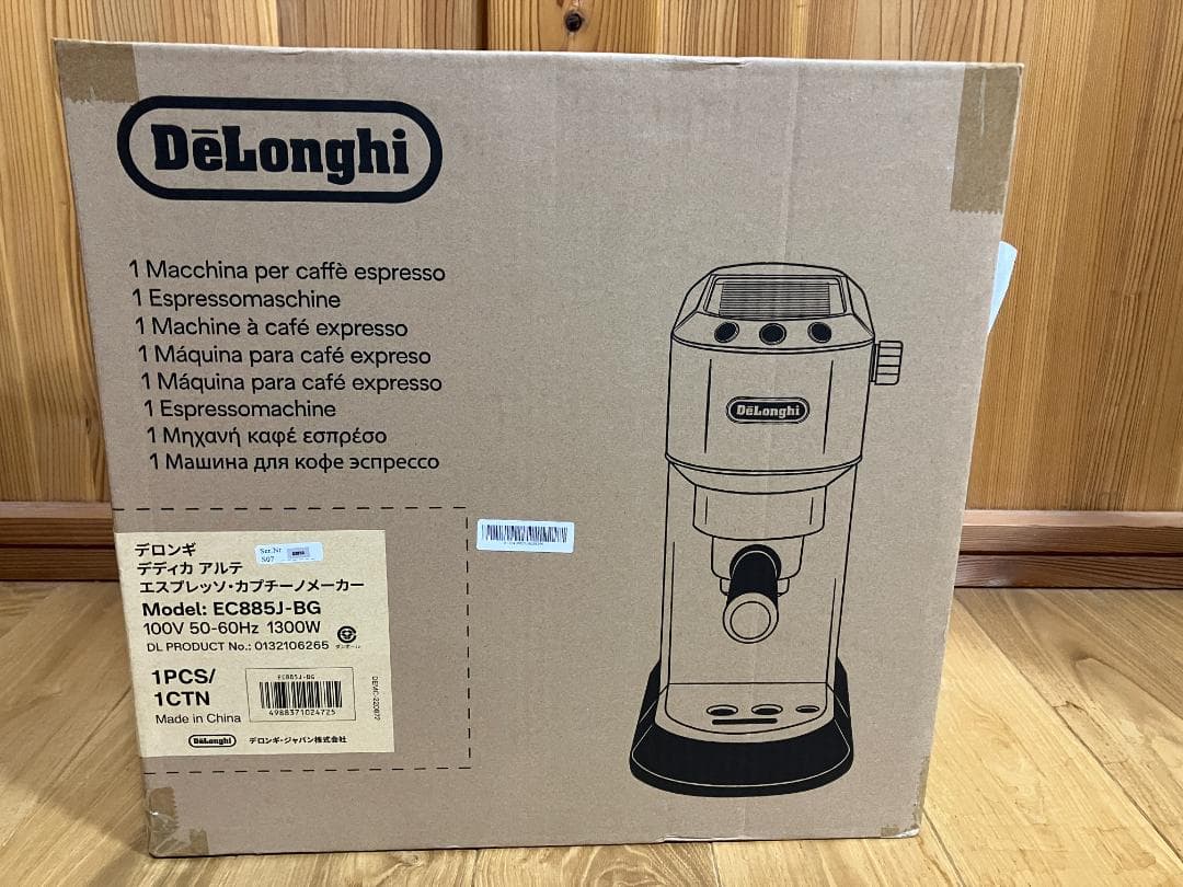 【新品未開封】デロンギ デディカアルテ EC885J-BG エスプレッソメーカー