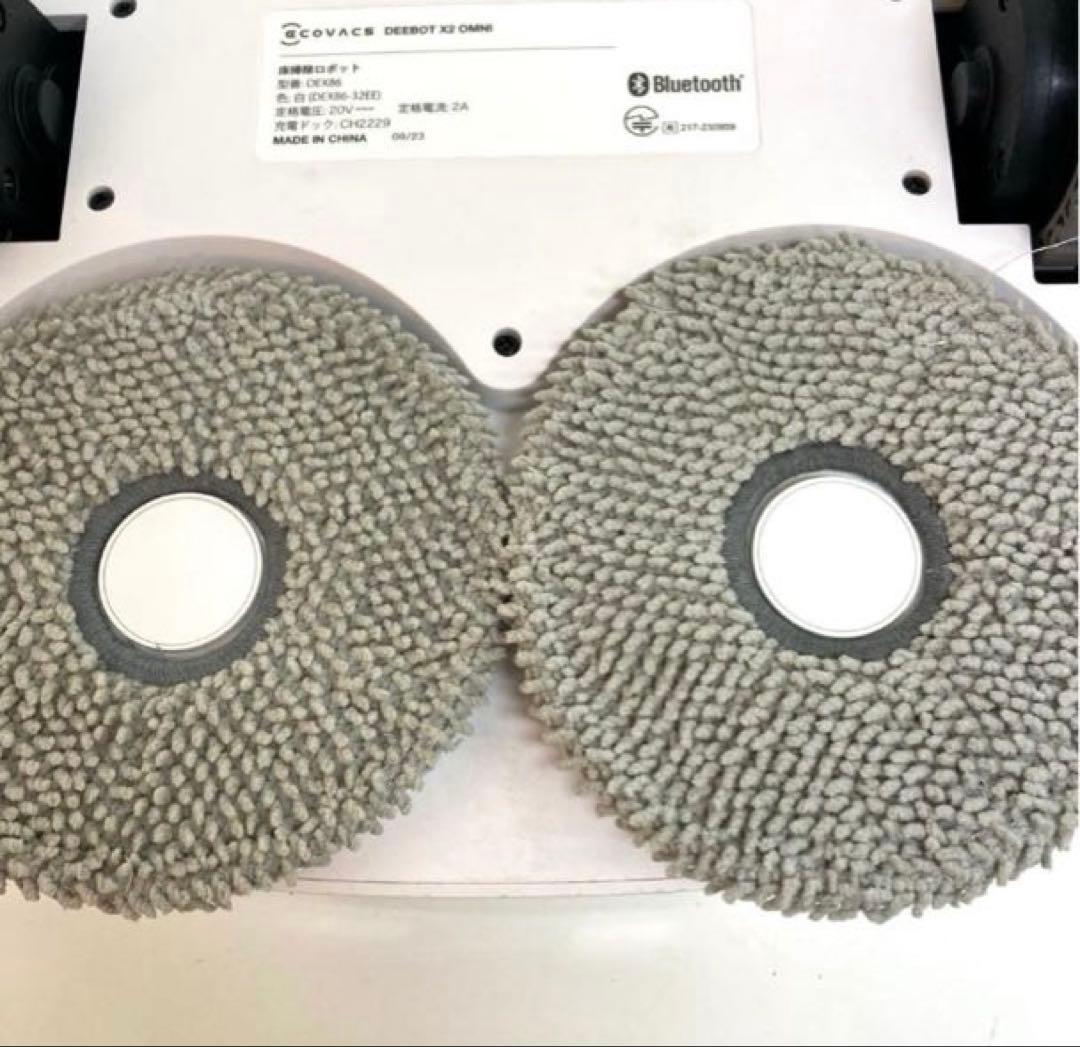 A538-48ジャンク dex86 DEEBOT X2 OMNI 掃除機
