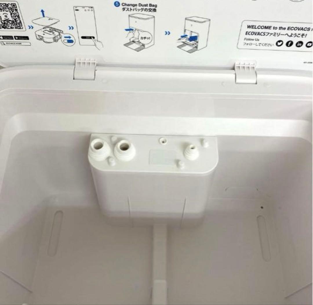 A538-48ジャンク dex86 DEEBOT X2 OMNI 掃除機