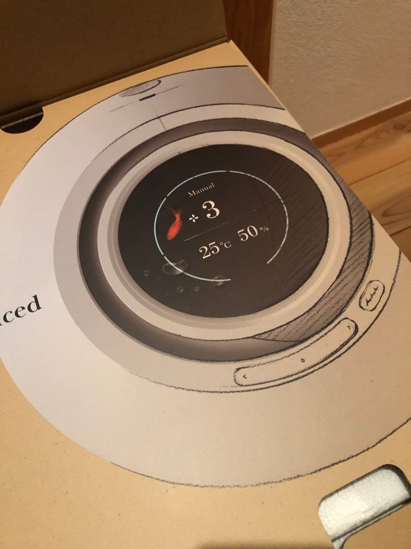 BALMUDA バルミューダ Rain 最新加湿器　AHM01JP-WH 未開封