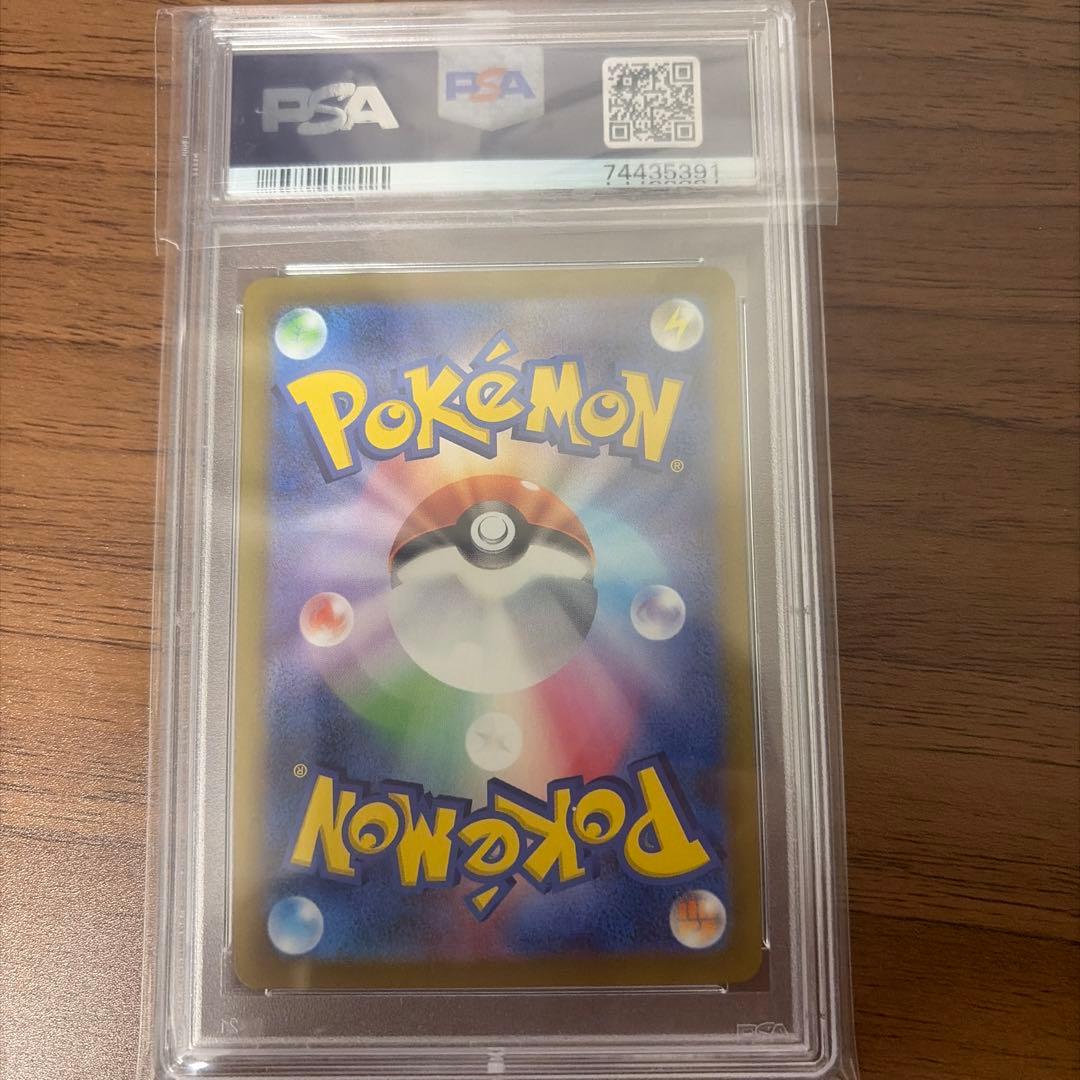 おじょうさま　SR PSA10 ポケモンカード